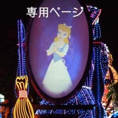 ありがとうございますのサムネイル