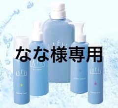 なな様専用のサムネイル
