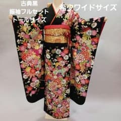 トールワイドサイズ 黒 振袖フルセット - メルカリ