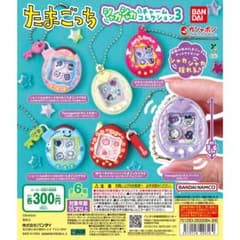 たまごっち シャカシャカチャームコレクション3 イエローのサムネイル