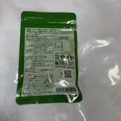 ムック様専用　　やずやの香醋のサムネイル
