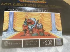 SD 건담 카드 다스 전사 건 캐논 1990년