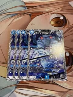 レオポルディーネ公 デュエルマスターズのサムネイル