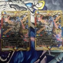 デュエルマスターズ 禁時混成王 ドキンダンテXXII 2枚セット - メルカリ