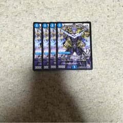 ザクロックのサムネイル