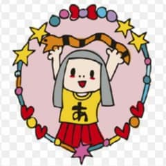 ☆atom様専用ページ☆のサムネイル
