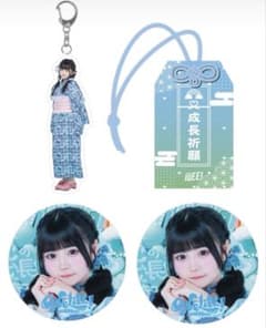 iLife! 武道館 ONE LIFE! 虹羽みに グッズセットのサムネイル