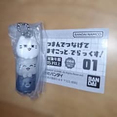 MINITEEN ミニティーン つまんでつなげてますこっと ジュン 01 ガチャのサムネイル