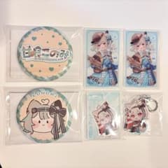 ミリプロ 甘狼このみ グッズ まとめ売りのサムネイル