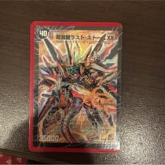 ぷぷぷぷ様専用のサムネイル