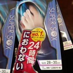 岡本　メンズ靴下　1足~4足のサムネイル