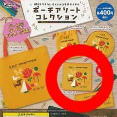 사쿠라 크레파스 파우치 가챠 가챠 캡슐 토이