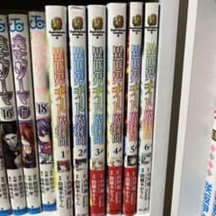 異世界チート魔術師 1-6巻セット 内田健のサムネイル