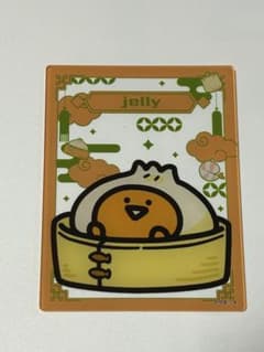 お文具といっしょゼリーさんアクリルカードのサムネイル
