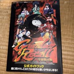 【中古】 ガーディアンリコール 守護獣召喚/イーグルパブリシング/菱沼美佳 ガーディアンリコール 守護獣召喚の価格相場、メルカリ・ヤフオク