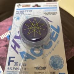 キルアのヨーヨー即発送HUNTERHUNTERのサムネイル