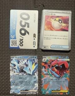 スタートデッキ100 56番　メガオーダイルex ノーマルのサムネイル