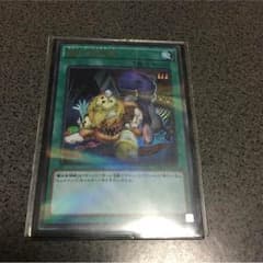 デストーイパッチワークのサムネイル