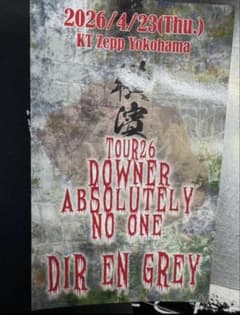 【新品】DIR EN GREY ポスターステッカーの新品set DIR EN GREY 横浜限定ステッカー 4/23 - メルカリ