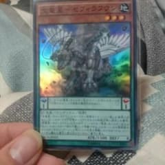 遊戯王のサムネイル
