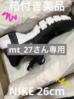 値下げ★即購入NIKEウィメンズトレーニングシューズ ナイキ フリーメトコン5のサムネイル