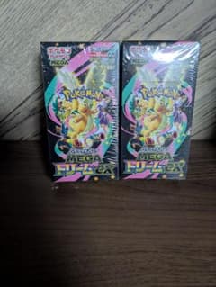 ポケモンカードゲーム MEGAドリームEX 2BOXセット　シュリンク付きのサムネイル