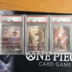 PSA10 リザードンex リザード ヒトカゲ 3連番 Sequential - メルカリ
