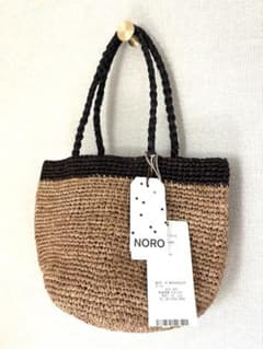 新品タグ付き】NORO＊ツートーン カゴ バッグ ラフィア BAG - メルカリ