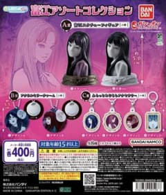 富江アソートコレクション ふらっとめじるしアクセサリーのサムネイル