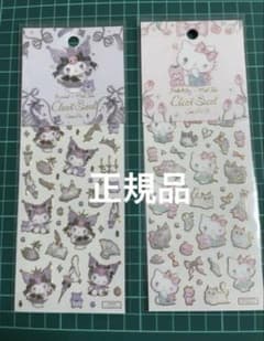 【値下げ】サンリオたけいみき　ふち箔クリアシール 　ハローキティー、クロミのサムネイル