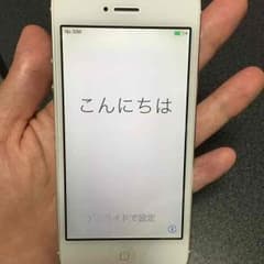 アサピーさん専用《美品》iPhone5 32GB シルバー auのサムネイル