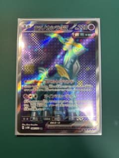 テツノカシラ　ex ポケカのサムネイル