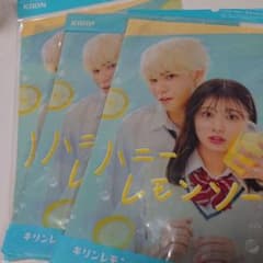 ハニーレモンソーダクリアファイルセットのサムネイル