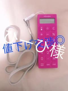 ひーひ様　専用のサムネイル