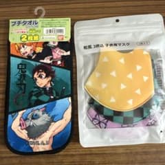 鬼滅の刃 マスク、ミニタオルセット♡のサムネイル