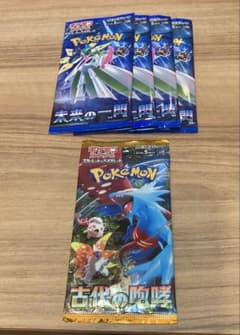 ポケモンカードゲーム 未開封パック 未来の一閃 古代の咆哮 セット