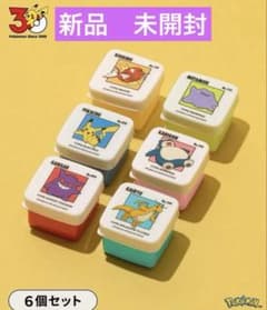 ポケモン 30周年 ミニフードコンテナ6個セット　スリーコインズ 3COINS