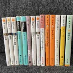 湊かなえ 作品集 14冊セットのサムネイル