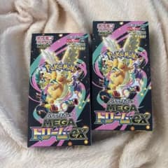 ポケモンカードゲーム MEGAドリームex ハイクラスパック 2BOX - メルカリ