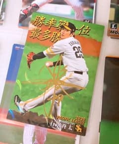 プロ野球チップス 2021 第1弾 石川 柊太 サインのサムネイル