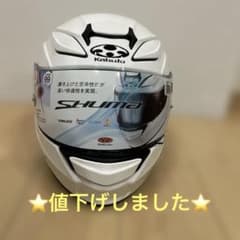 OGK Kabuto SHUMA系のサムネイル