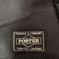 PORTERのビジネスバッグのサムネイル