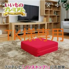 パーフェクトエクサのサムネイル