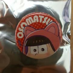 おそ松ナンジャ缶バッジのサムネイル