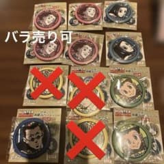 ハンターハンター切り絵シリーズ 和紙缶バッジ vo1.8 - メルカリ