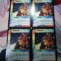 まぁーさん さま専用のサムネイル
