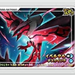 ポケモンガオーレ まめ太様専用のサムネイル
