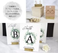 結婚式テーブルナンバー　カードスタンドのサムネイル