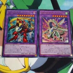 遊戯王　オッドアイズボルテックスドラゴン　ルーンアイズペンデュラムドラゴンのサムネイル