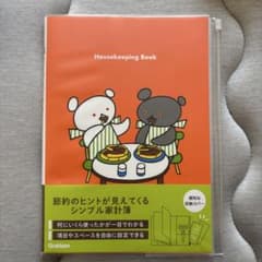Gakken こぐまちゃん B5 シンプル家計簿のサムネイル